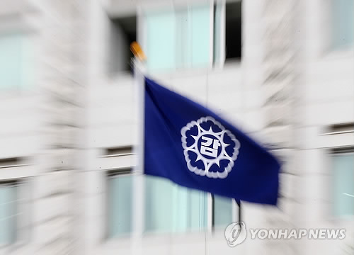 서울 종로구 삼청동 감사원 깃발이 바람에 펄럭이는 모습.(자료사진)