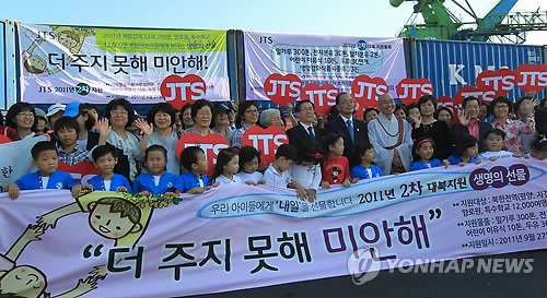 구호단체 JTS, 인천항서 북한 지원물품 선적식