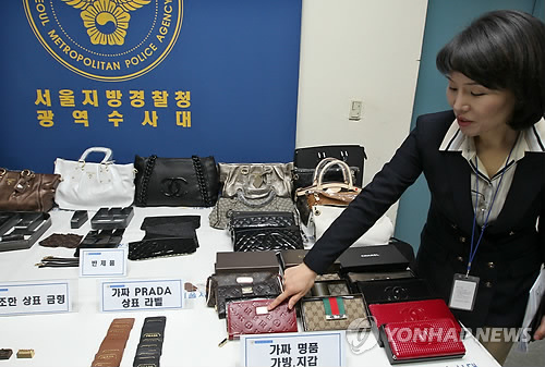 정교한 가짜 명품