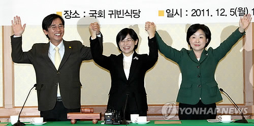 진보 `통합진보당'으로 새 출발