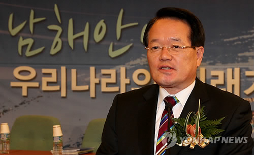 남해안에 미래가 있다