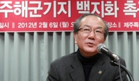 Hong Se-hwa, auteur de «Je suis un chauffeur de taxi à Paris», s'éteint à Séoul