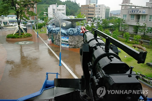 포경선 진양호의 작살