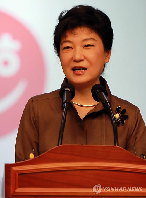 정책 발표하는 박근혜
