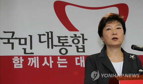 박근혜 "5.16ㆍ유신ㆍ인혁당 피해자가족에 사과"