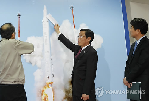 <나로호> 문제 위치 표시