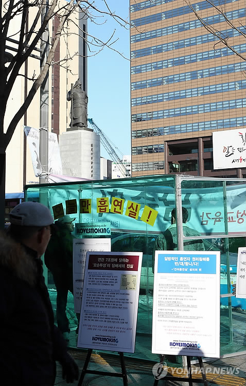 '오늘만 흡연실'