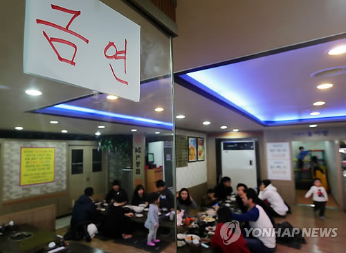 음식점에선 금연
