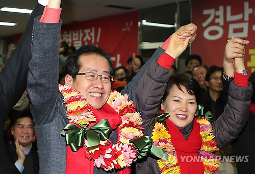 승리 기뻐하는 홍준표 경남지사 당선인