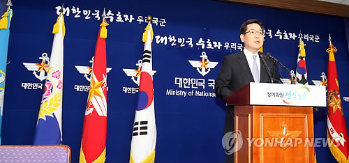 <北핵실험> 국방부, 폭발력 "TNT 6~7킬로톤 규모"