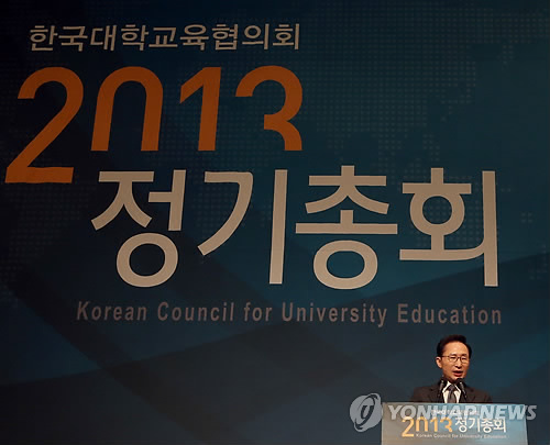 대교협 정기총회 인사말하는 이 대통령