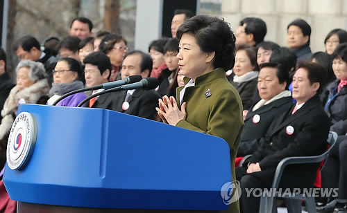 <박근혜정부 출범> 취임사하는 박근혜 대통령