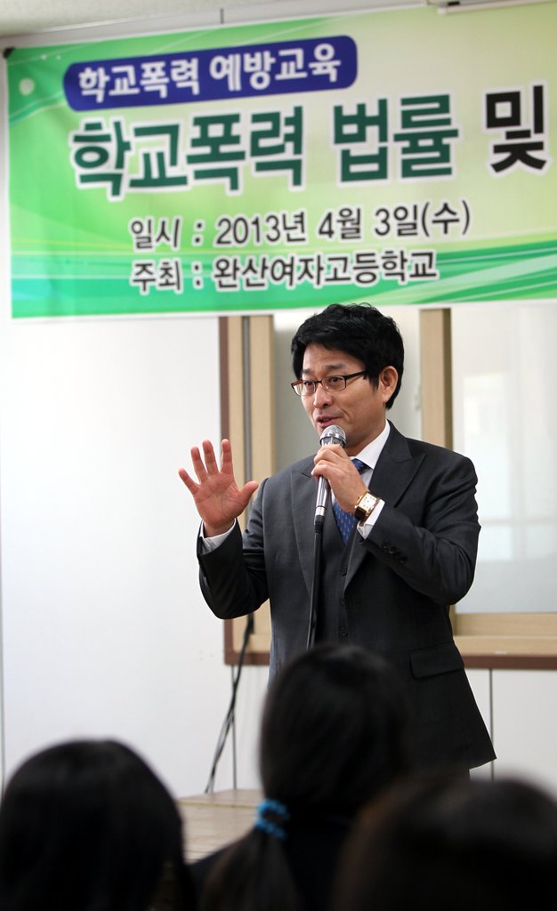강연하는 홍요셉 변호사
