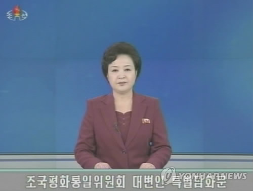 北, 개성공단·금강산관광 당국 회담 제의