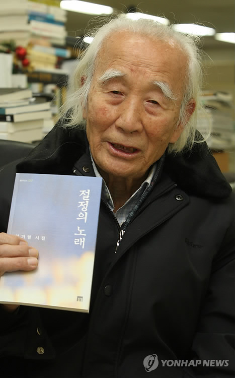 현역 최고령 이기형 시인 별세
