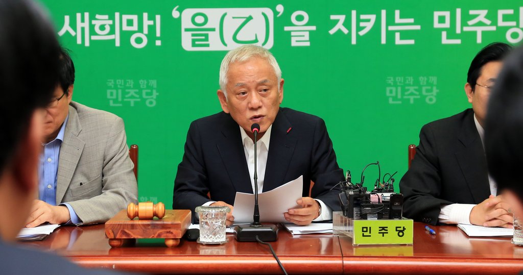 김한길, 박근혜 대통령에게 보내는 편지 낭독