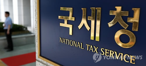 고소득자 종합소득세 검증 더 깐깐해진다 - 1