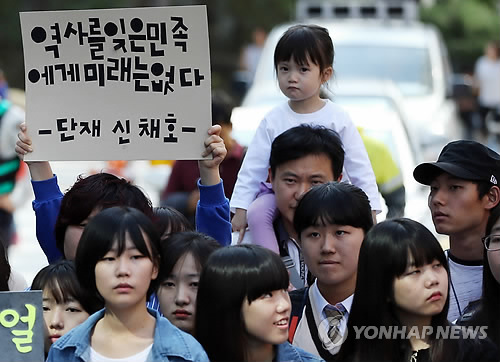 '역사를 잊은 민족에게 미래는 없다'