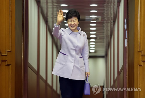 서유럽 순방 나서는 박근혜 대통령