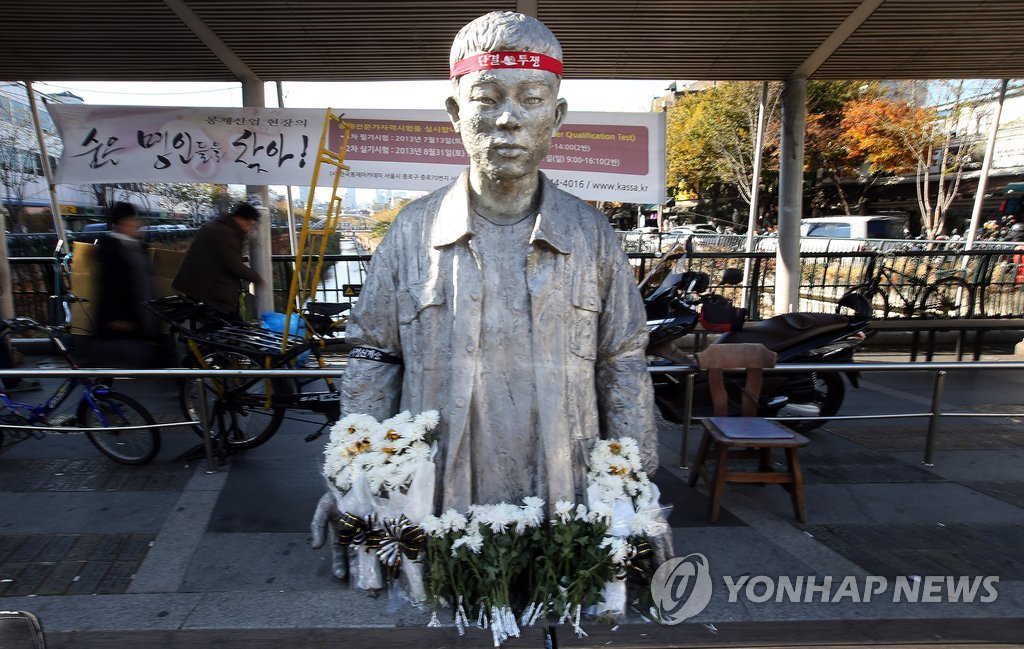 '43년이 지났지만'