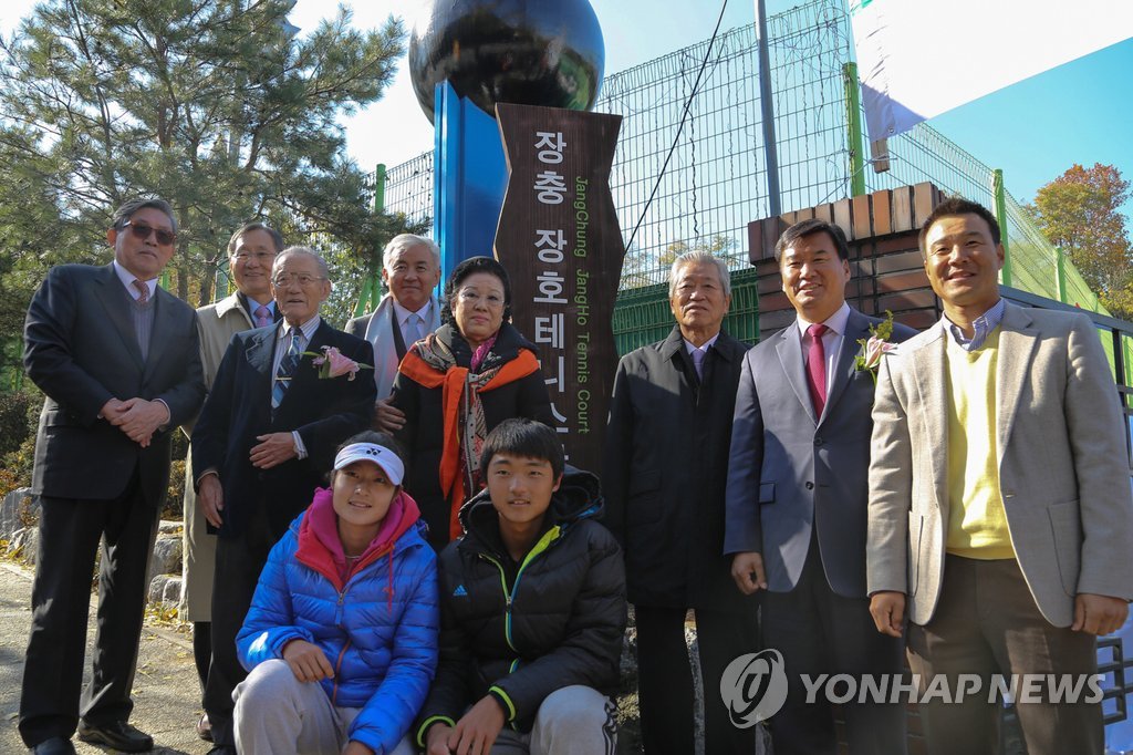 장충테니스장, 장충 장호테니스장으로 이름 변경