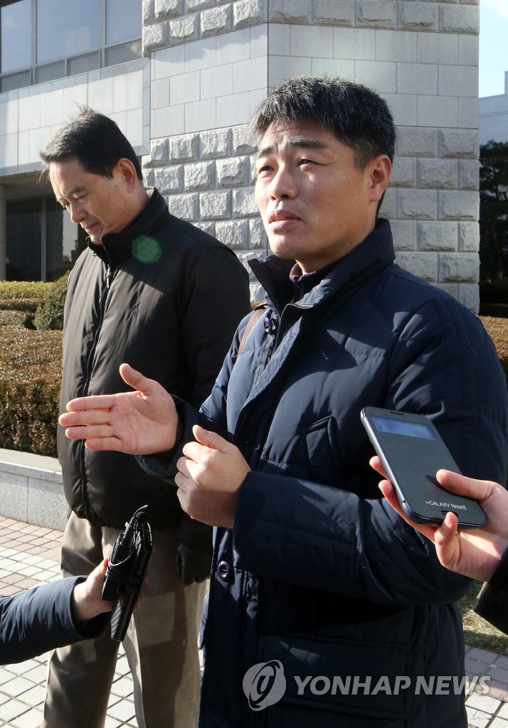 장진수 전 주무관 원심 확정