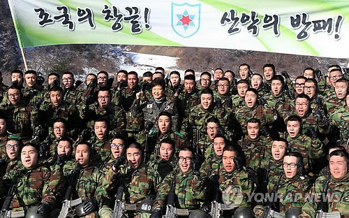 훈련병과 함께한 박근혜 대통령