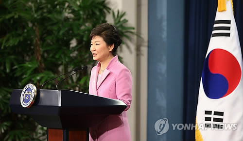 국정운영 구상 발표하는 박 대통령