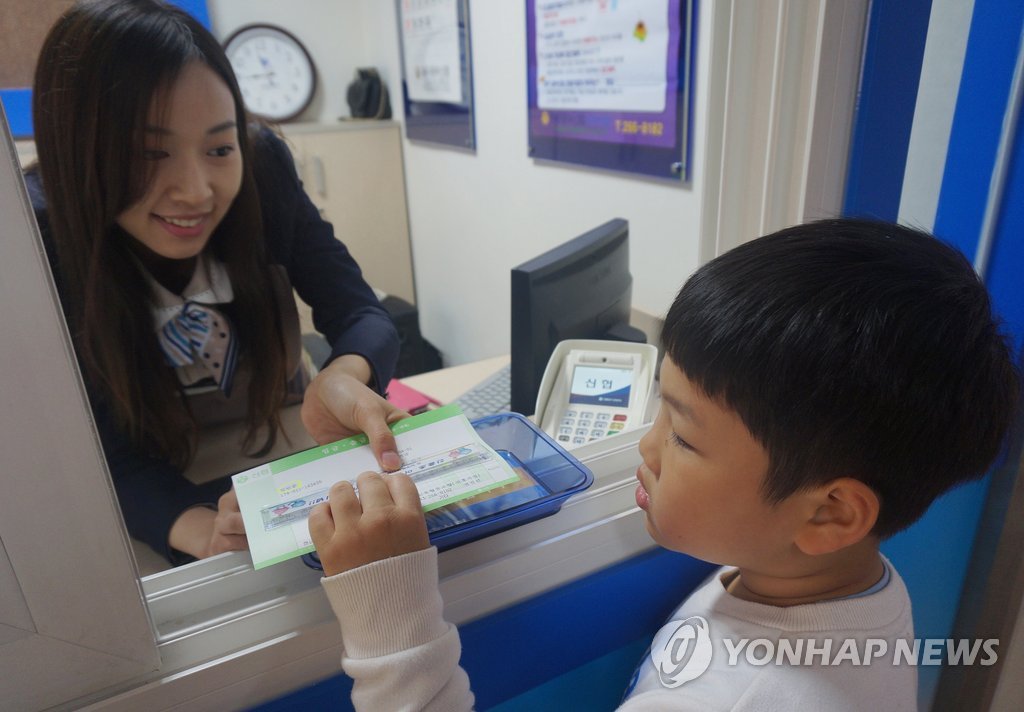 "예금은 이렇게"…청주 진흥초교 '어린이 신협' 개설