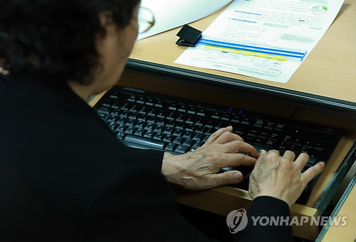 컴퓨터 시험보는 어르신