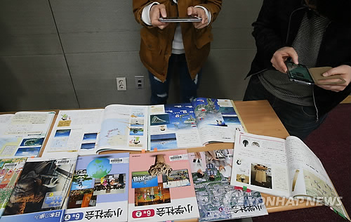 "한국이 독도 불법점령" 주장이 담긴 일본초등학교 교과서
(서울=연합뉴스) 진성철 기자 = 5일 국회 의원회관에서 국회 교육문화체육관광위원회 주최로 열린 '2014년 검정통과 일본 초등학교 교과서 전문가 토론회'에서 참석자들이 일본 초등학교 교과서들을 살펴보고 있다.
일본 문부과학성은 지난 4일 교과용 도서 검정조사심의회를 열고 '일본 고유의 영토인 독도를 한국이 불법으로 점령(점거)했다'는 내용이 담긴 초등학교 5·6학년 사회 교과서 4종을 전부 합격 처리했다. 2014.4.5
zjin@yna.co.kr