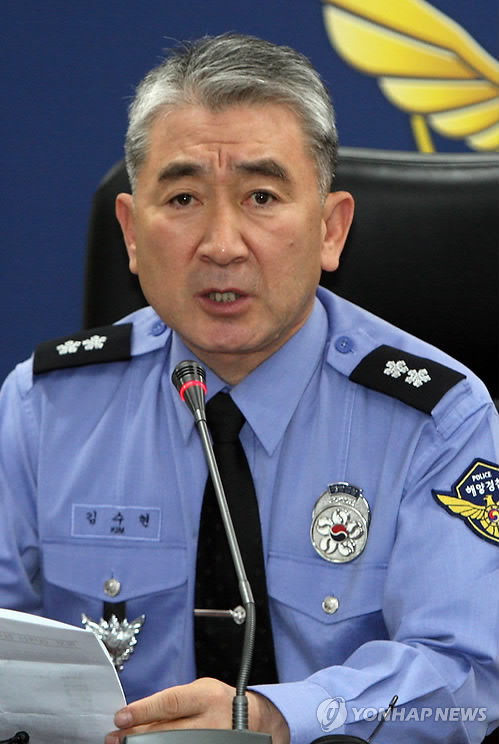 김수현 서해지방해양경찰청장.