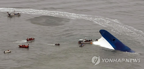 구조작업