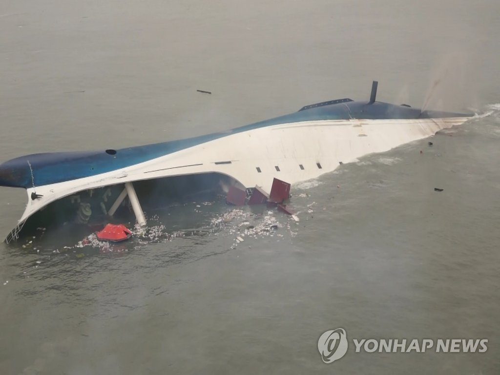 '세월호' 침몰 당시 모습. 