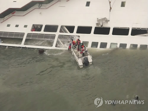 <여객선침몰> 긴박한 순간