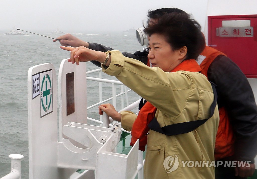 박근혜 대통령이 지난 17일 낮 전남 진도군 조도면 병풍도 북쪽 20km 해상의 여객선 침몰 현장을 방문, 해경경비함정에 올라 상황을 직접 점검하며 구조 활동을 독려하고 있다.