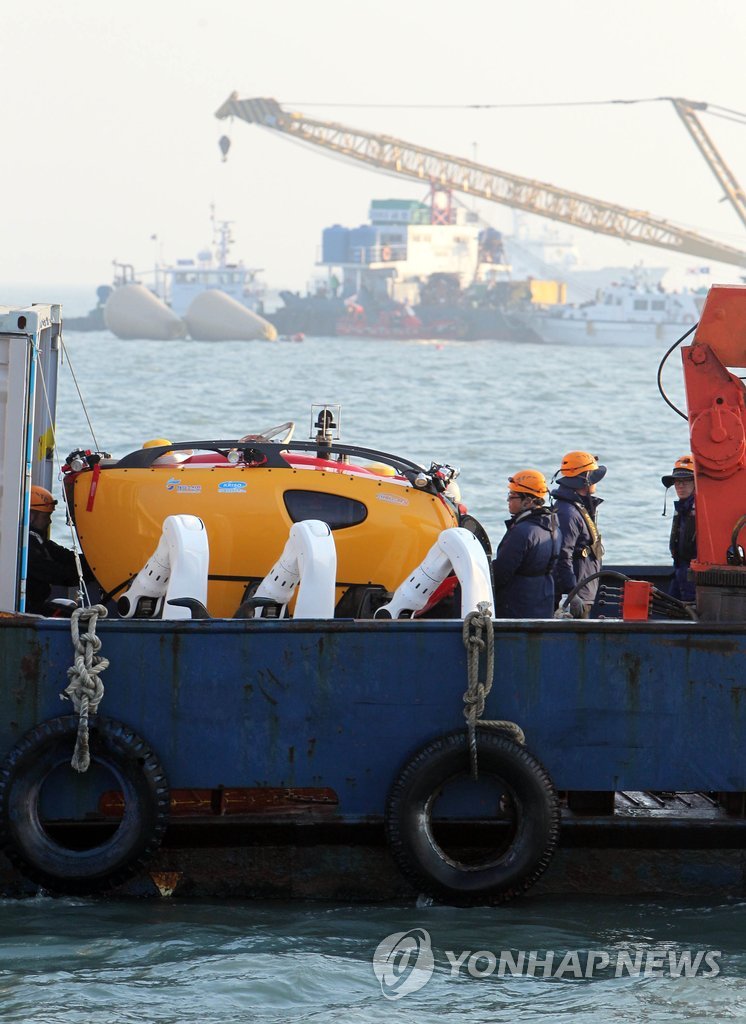 원격조종 무인잠수정(Remotely-Operated Vehicle·ROV), 일명 '게 로봇'으로 불리는 다관절 해저 로봇(크랩스터) 장비가 사고해역 수중 탐색에 동원됐다.

