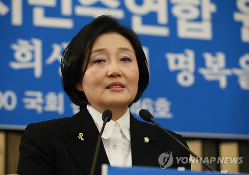 인사말하는 박영선 새 원내대표