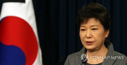눈물 흘리는 박 대통령