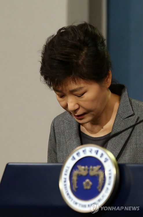 사과의 절하는 박 대통령