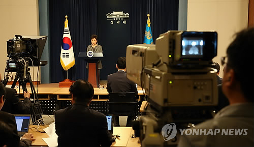 박 대통령, 대국민담화 발표