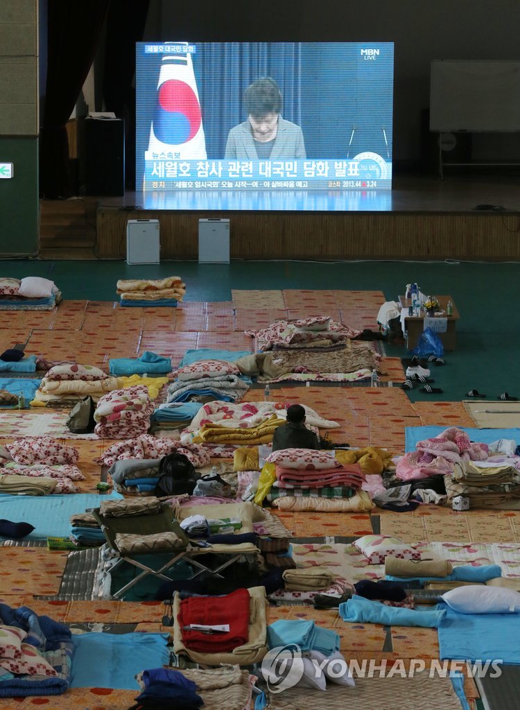 세월호 침몰 사고 34일째인 19일 오전 전남 진도군 진도 실내체육관에서 실종자 가족들이 박근혜 대통령의 세월호 참사와 관련한 대국민담화 모습을 시청하고 있다. 