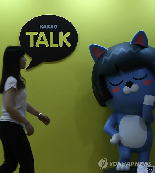 '다음'과 합병하는 '카카오'