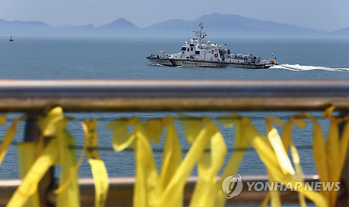 출항하는 경비정