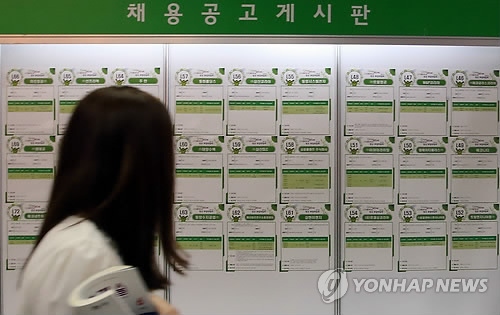 한국 '유리천장' OECD 국가 중 가장 단단해 - 1
