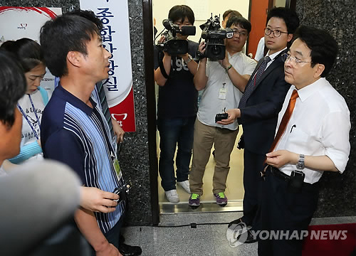 '회의 진행해 주세요'