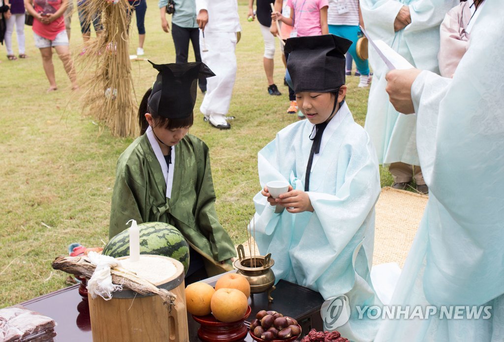 온양 민속박물관 꿈다락 토요문화학교