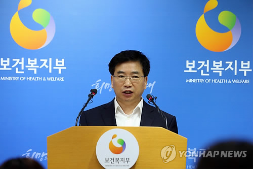 에볼라출혈열 예방대책 브리핑