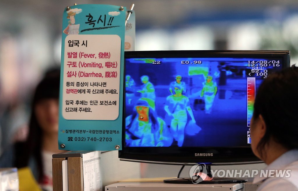 인천국제공항 입국장에서 공항 직원이 발열 증상을 체크하고 있다. (연합뉴스 자료사진)