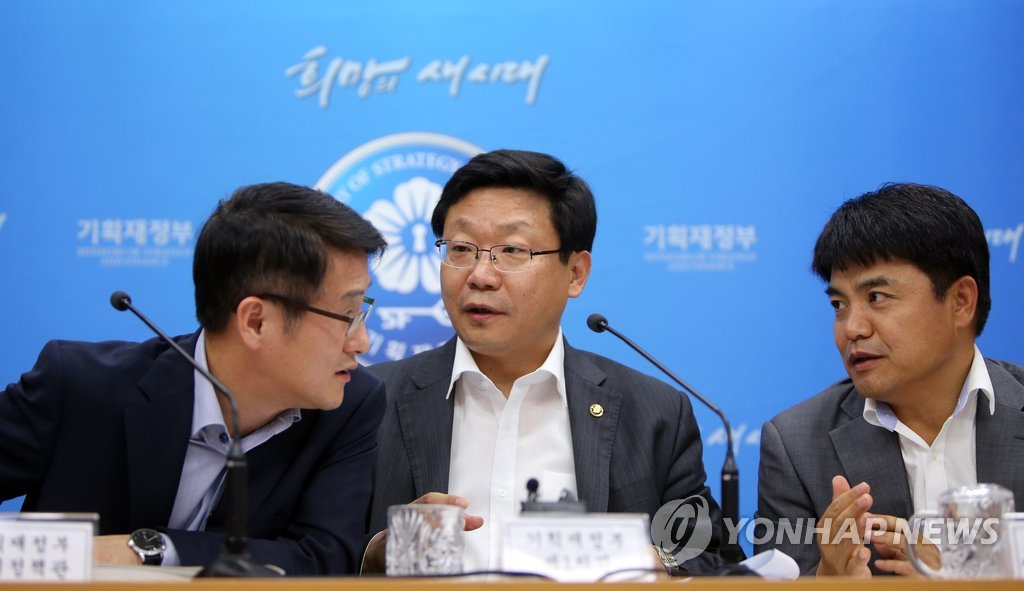 2014년 세법 개정안 설명